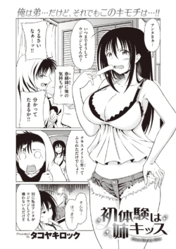 Page 240
