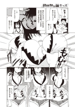 Page 246