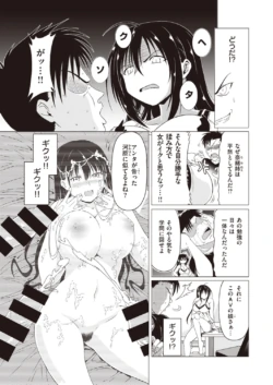 Page 247