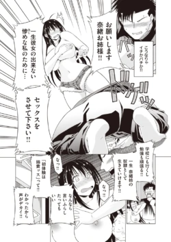 Page 253