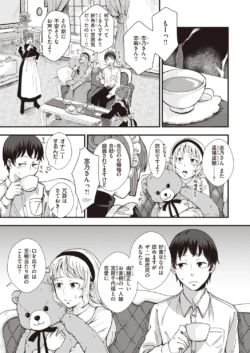 Page 181