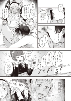 Page 189