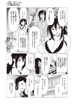 Page 241