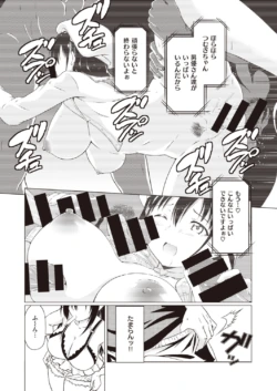 Page 243