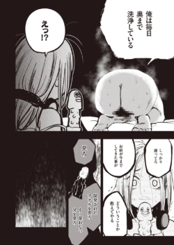 Page 270