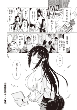 Page 262