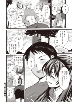 Page 218
