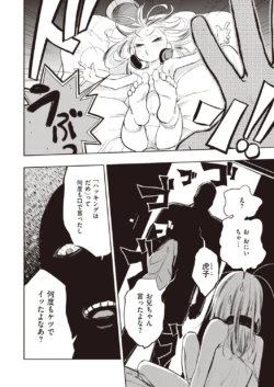 Page 266