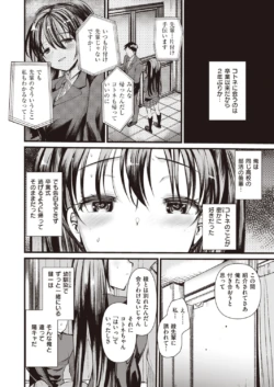 Page 200