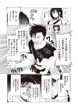 Page 245
