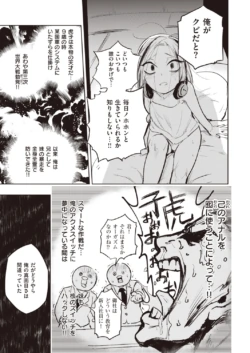 Page 267