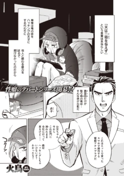 Page 263