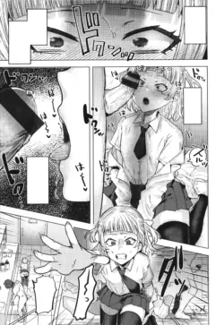 Page 123