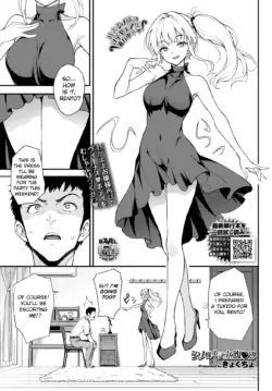 [Kyockcho] Shino-sama wa Gorippuku♥2 [English] [AkimoriSS Scanlations] [Digital]