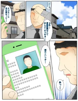 [Sistny&Anasis] New My mom was raped by my teacher. Part 1