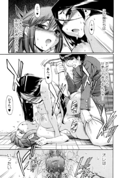 Page 143
