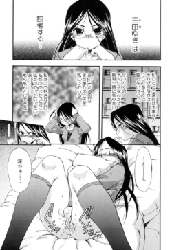 Page 117
