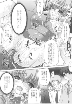 Page 151