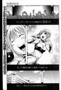 Page 102