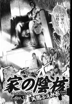 Page 151