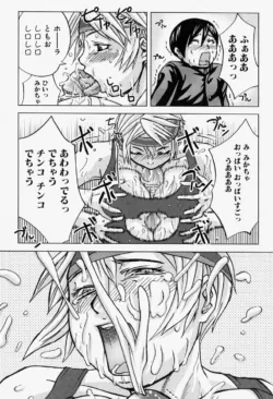 Page 131