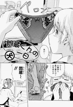 Page 73