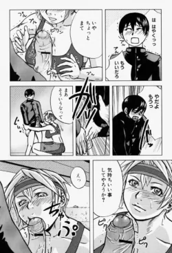 Page 128