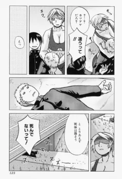 Page 123