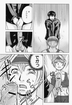 Page 127
