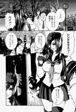 Page 140