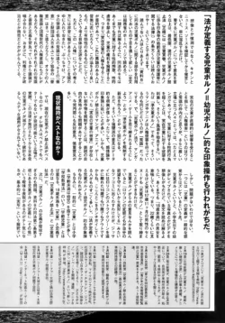 Page 251