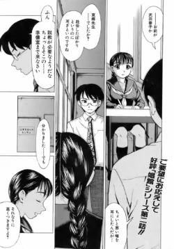 Page 232