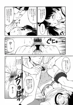 Page 191