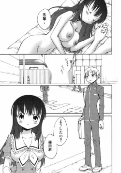 Page 182