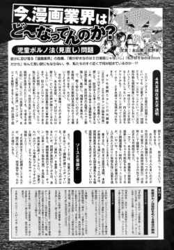 Page 250