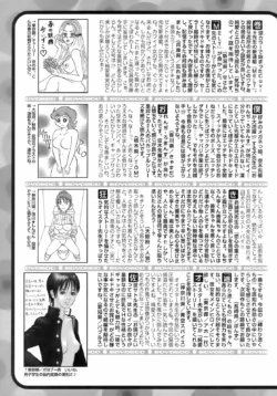 Page 258