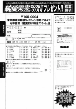 Page 256