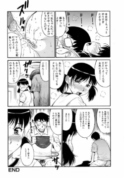 Page 199