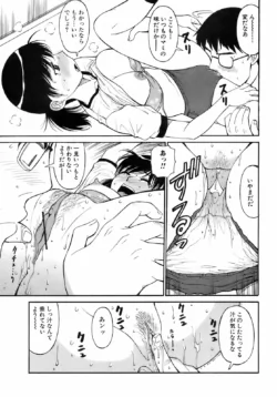 Page 190
