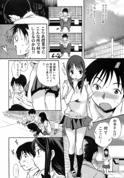 Page 105