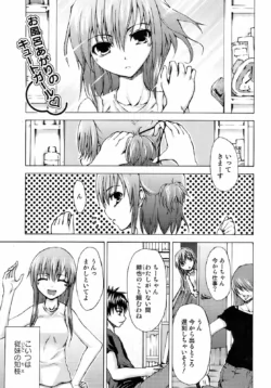 Page 200