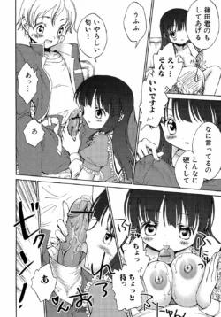 Page 177