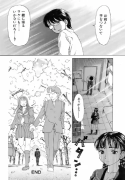 Page 247