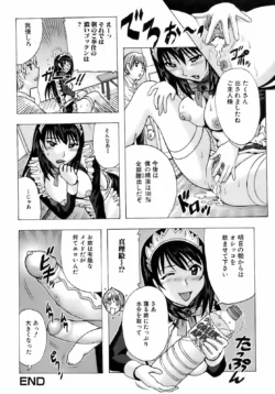 Page 231