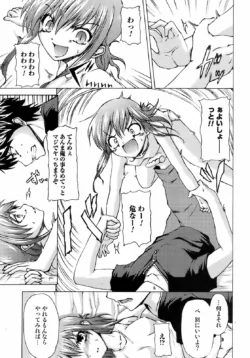 Page 206