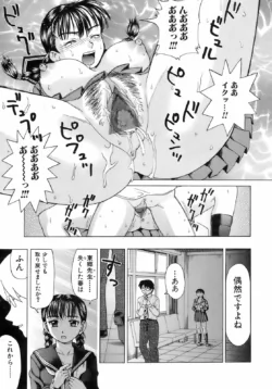 Page 246