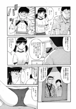 Page 186