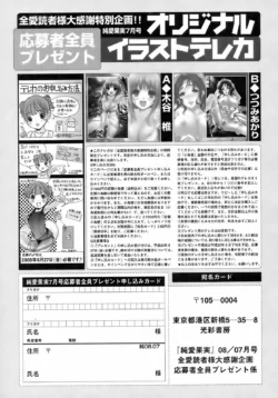 Page 248