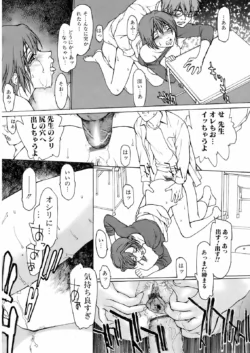 Page 131
