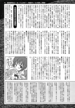 Page 252
